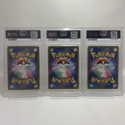 PSA10 Pokemon GO Promo Bulbasaur Charmander Squirtle 3 Card Set - Image 2