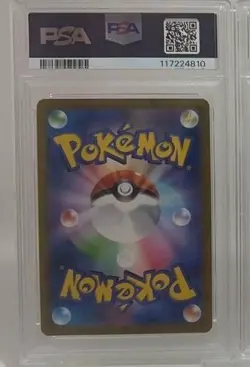 PSA10 Pokemon GO Promo Bulbasaur Charmander Squirtle 3 Card Set - Image 3