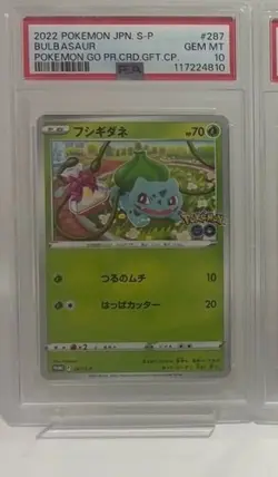 PSA10 Pokemon GO Promo Bulbasaur Charmander Squirtle 3 Card Set - Image 4