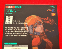Gundam ARSENAL BASE Card PLE TWO BANDAI JAPAN UT03-046(P) - Image 5