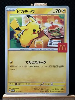 Pokemon Card Pikachu 020/M-P 2025 McDonald's Promo Japanese Aug 9 Release Japan - Image 1