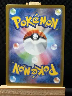 Pokemon Card Pikachu 020/M-P 2025 McDonald's Promo Japanese Aug 9 Release Japan - Image 2