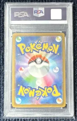 PSA 10 Pikachu 020/M-P 2025 McDonald’s Promo Pokemon Card Japanese GEM MINT - Image 2