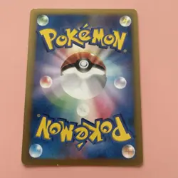 Shopping Pikachu PROMO 079/L-P Pokemon Card Japan LP #RS_TY2 - Image 2