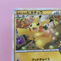 Shopping Pikachu PROMO 079/L-P Pokemon Card Japan LP #RS_TY2 - Image 3