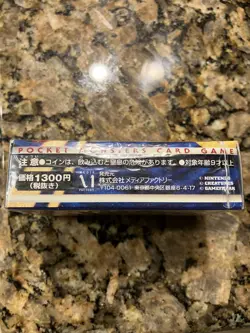 Pokemon Pocket Monsters Japanese Card Game Base Set Starter Deck New Sealed 1996 - Image 4