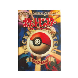 Pokemon Pocket Monsters Japanese Card Game Base Set Starter Deck New Sealed 1996 - Image 5