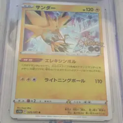 2022 Japanese Pokemon Zapdos Holo Card 29/71 CGC Graded Gem Mint 10.0 - Image 3