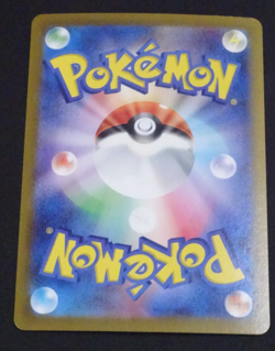 Snorlax AR 181/165 Pokemon Card 151 Japanese Scarlet&violett full art Japan - Image 2