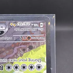 Bloodmoon Ursaluna ex 216/167 Sv06: Twilight Masquerade Holo - Image 5