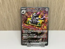 Revavroom ex 224/197 Obsidian FlamesSpecial Illustration Rare - NM - Image 1