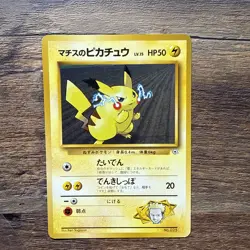Lt. Surge's Raichu #26 and Pikachu #25 Japanese Gym Challenge Pokemon 1999 NM - Image 3