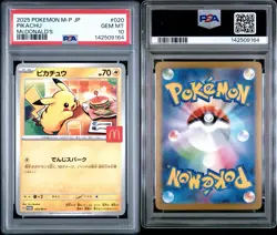 2025 POKEMON JAPANESE M-P PROMO #020 PIKACHU MCDONALD'S PSA 10 GEM MINT - Image 2