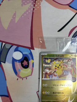 Tohoku Pikachu 260/SV-P Pokemon Center Tohoku Promo Pokemon Card Japanese Sealed - Image 4