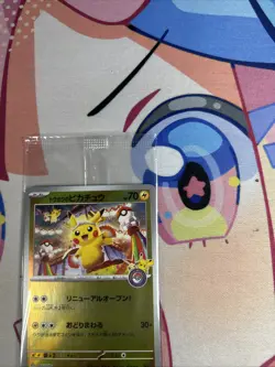 Tohoku Pikachu 260/SV-P Pokemon Center Tohoku Promo Pokemon Card Japanese Sealed - Image 5