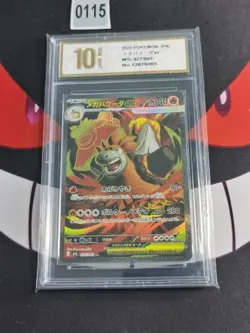 Mega Camerupt ex SR 077/063 Mega Brave M1L 2025 Pokemon Card JP-Pyxis gold 10 - Image 1