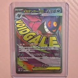 Pokemon TCG Mega Gengar EX Mega Stage Full Art Holo Ghost 350 HP Card 230/193 - Image 1