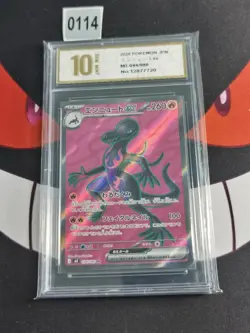 Pokemon Card Salazzle ex SR 094/080 M3 Nihil Zero JP-Pyxis gold 10 - Image 1