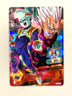 Baby HG4-35 SR Card Super Dragon Ball Heroes Japanese - Image 1
