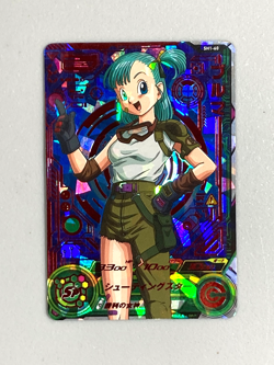 Bulma - SH1-60 UR - Super Dragon Ball Heroes Card Japanese - Image 1