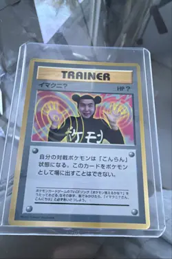 Non-Glossy ImakuniU Unnumbered Promotional Cards Regular (Japanese) - Image 1