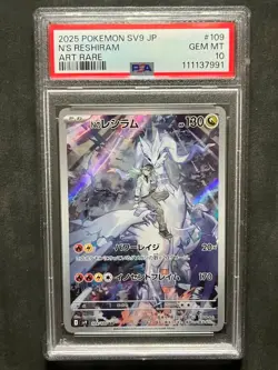 PSA 10 N’s Reshiram 109/100 AR Art Rare Battle Partner Japanese Pokemon Card - Image 1