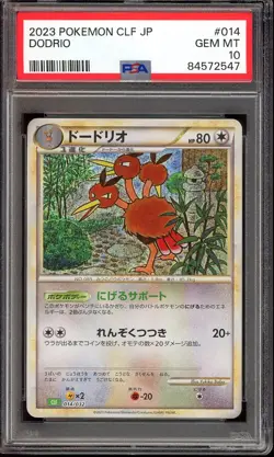 Pokemon Japanese Dodrio 014/032 CLF Holo Base Card Game Classic - PSA 10 🇺🇸 - Image 1