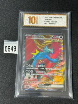 2025 Pokemon S-Chinese Card CSV6C-144/128 SR - Grade 10 - Image 1