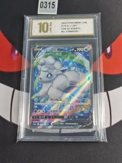 Alolan Vulpix V SR CS6.5C-076/072 Pokemon Card Chinese-Pyxis gold 10 - Image 1