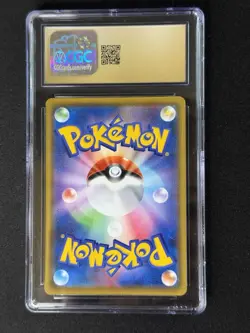 CGC 10 PRISTINE 2020 POKEMON JAPANESE S PROMO POKEMON CARD GYM #117/S-P EEVEE - Image 2