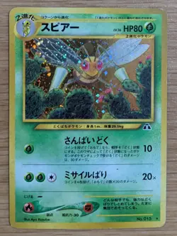 Beedrill Pokemon Card Japanese No.015 Neo Discovery Vintage Holo From Japan - Image 1