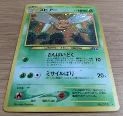 Beedrill Pokemon Card Japanese No.015 Neo Discovery Vintage Holo From Japan - Image 3