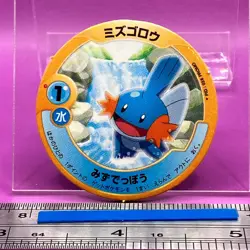 Mudkip Pokemon Menko Card Game Patching Nintendo TCG Japanese #341 - Image 1