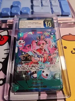 Perona (Japanese Version 3rd Anniversary Set) OP12-034 One Piece Promotion Cards - Image 2