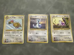Pokemon TCG 3 Card Lot Japanese 1996 Fearow Dratini Rattata - Image 1