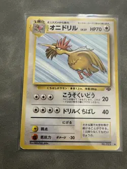 Pokemon TCG 3 Card Lot Japanese 1996 Fearow Dratini Rattata - Image 4