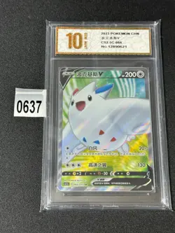 Pokemon TCG S-Chinese Togekiss V CS2.5C 066/059 SR Holo Single Card Grade 10 - Image 1