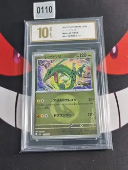 Pokemon card M2a 127/193 COMMON Rayquaza Scarlet & Violet -Pyxis gold 10 - Image 1