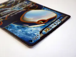 Kyogre EX SR 054/052 BW3 1st Ed Full Art Holo Japanese Pokemon Card TCG MP C - Image 5