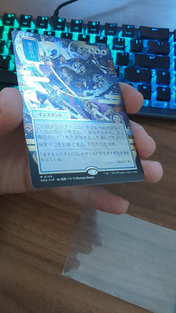 Silver Scroll Force of Will (JP Alternate Art) Secrets of Strixhaven Archives - Image 2