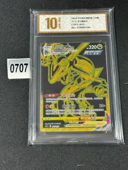 Rayquaza VMAX CSFC-025/021 Pokemon Card Chinese NM Grade 10 - Image 1