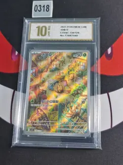 Pokemon TCG Bramblin 130/129 AR Holo Full Art S-Chinese Csv4C-Pyxis gold 10 - Image 1