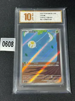 Pokemon TCG S-Chinese Tarountula CSV1C 128/127 AR Grade 10 - Image 1