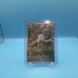 Meowth 106/094 Illustration Rare - Phantasmal Flames - Pokemon TCG - NM/M - Image 1