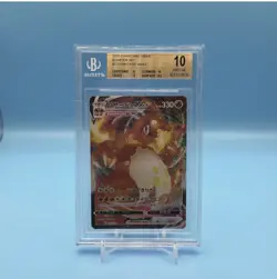 2020 Pokemon Starter Set Charizard VMAX Japanese #002/021 BGS Pristine 10 - Image 1