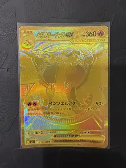 Pokemon TCG - Mega Charizard X ex MUR 116/080 Inferno X M2 Japanese NM - Image 1