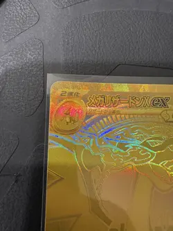 Pokemon TCG - Mega Charizard X ex MUR 116/080 Inferno X M2 Japanese NM - Image 2