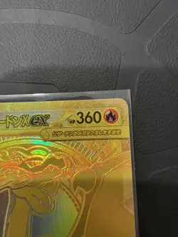 Pokemon TCG - Mega Charizard X ex MUR 116/080 Inferno X M2 Japanese NM - Image 3