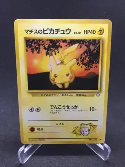 Japanese Pikachu - Gym Challenge - No.025 - EXC - non-Holo - Pokemon Card - Image 1