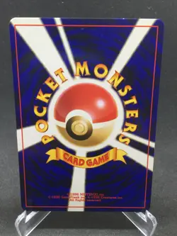 Japanese Pikachu - Gym Challenge - No.025 - EXC - non-Holo - Pokemon Card - Image 2